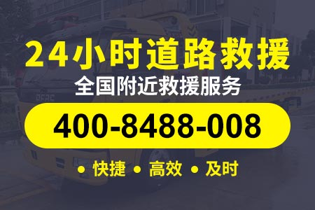 灵河高速送油服务电话|车救援|汽车维修外出救援