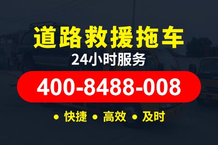 杭甬高速G92N货车维修救援平台_道路救援公司|汽车维修救援电话