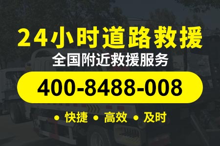 广州东二环高速G1501补胎救援电话|上蛟高速s2513|道路救援车多少钱