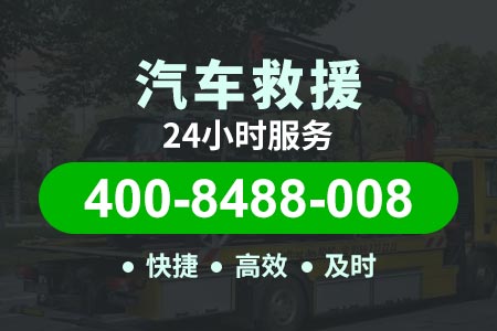 仙桃仙桃工业园高速公路拖车-附近汽车救援电话-保险公司拖车服务	
