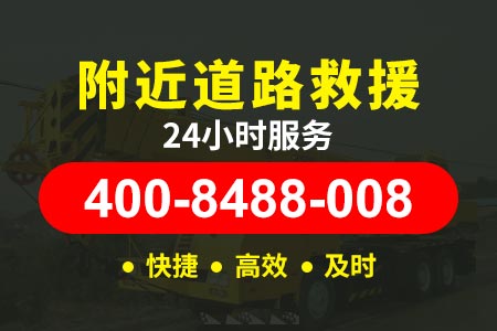 京藏高速G6公司拖车道路救援补胎要多少钱