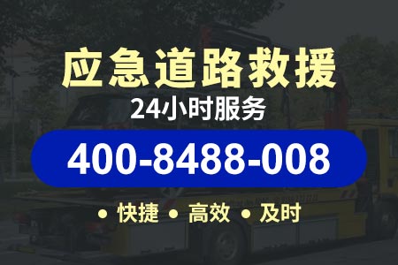 车用电源急救电池-拖车救援车北京汽车救援现场维修